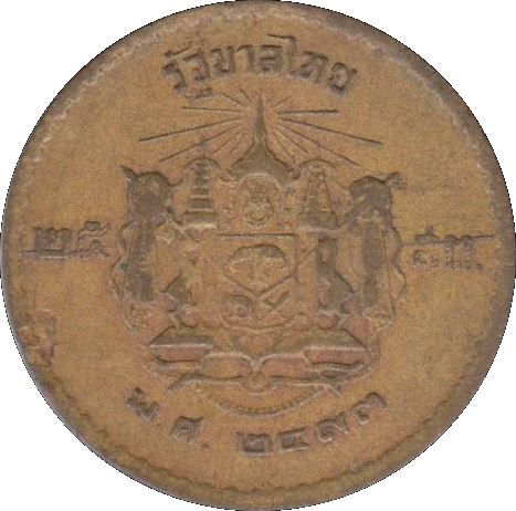 Thailand | 25 Satang Coin | Rama IX | Y:76 | 1950