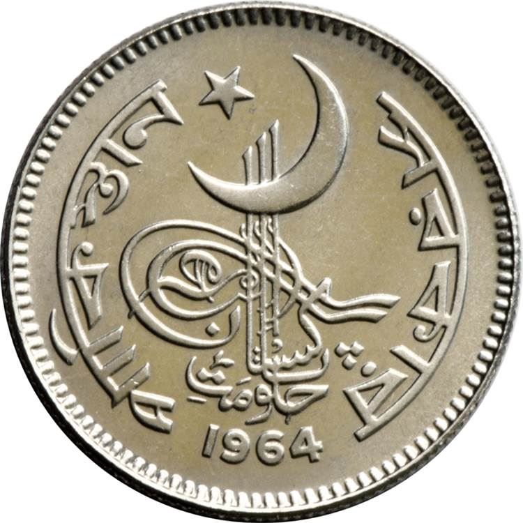 Pakistan | 50 Paisa Coin | Crescent Moon | Flowers | Km:23 | 1963 - 1969