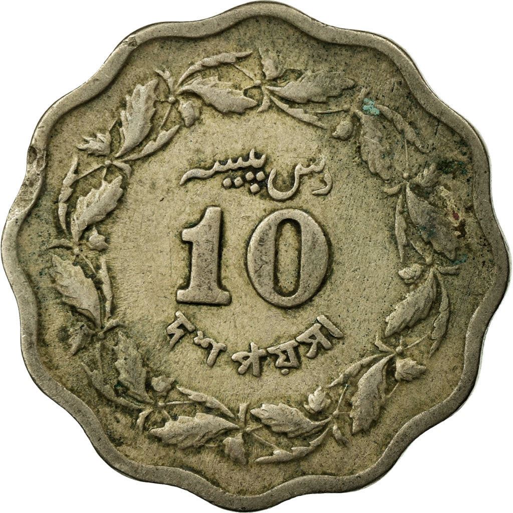 Pakistan 10 Paisa Coin | KM31 | 1969 - 1974