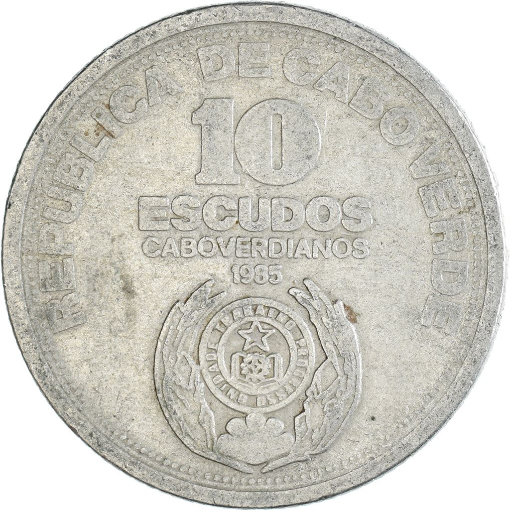 Cape Verde 10 Escudos Coin | Independence | Star | KM24 | 1985