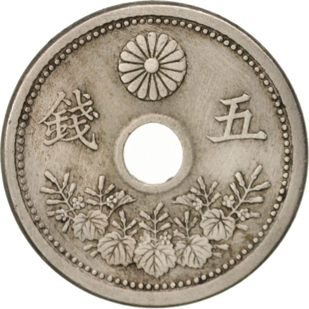 Japan 5 Sen - Taisho small type Coin Y44 | 1920 - 1923