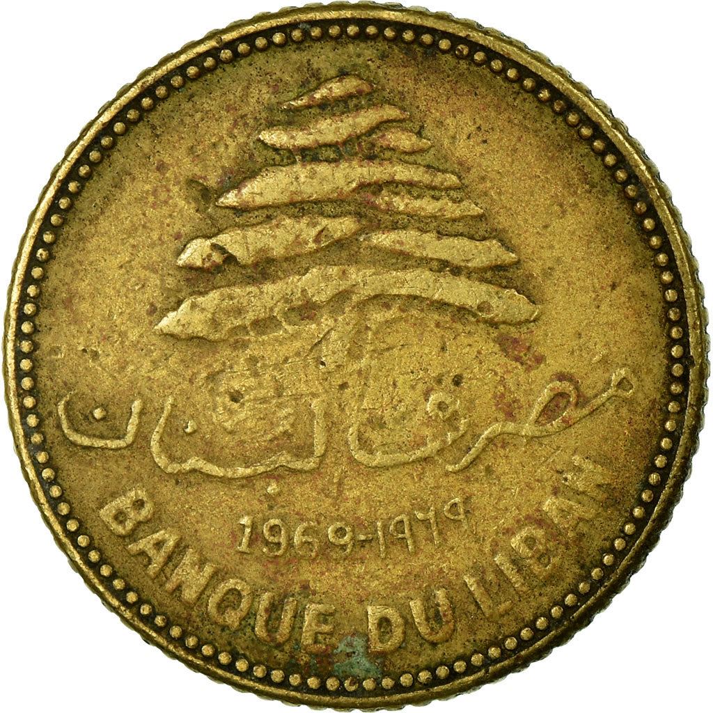 Lebanon | 5 Qirush / Piastres Coin | Cedar tree | Km:25 | 1968 - 1975