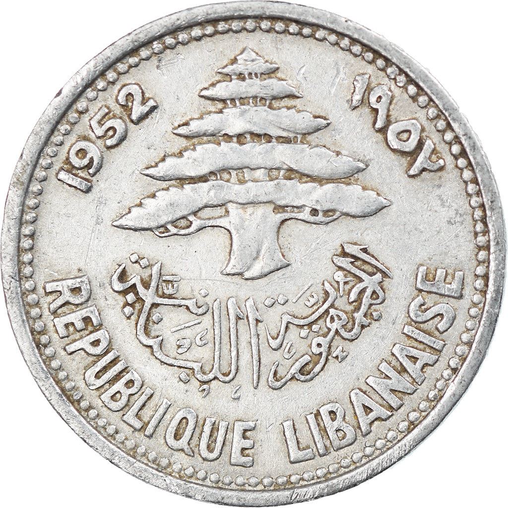 Lebanon Coin 5 Qirush Coin | Cedar Tree | Trireme | KM14 | 1952