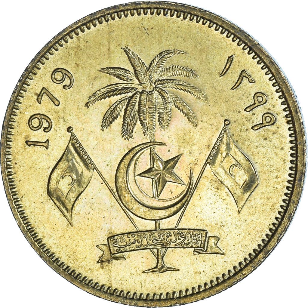 Maldives | 25 Laari Coin | Nickel Brass | Coat of Arms | Km:47 | 1960 - 1979