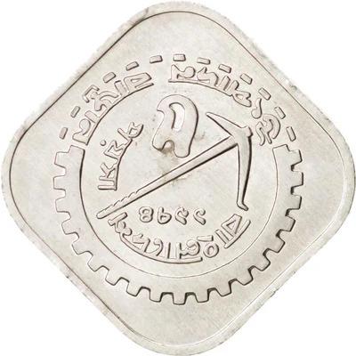 Bangladesh | 5 Poisha Coin | FAO | KM:6 | 1974 - 1979
