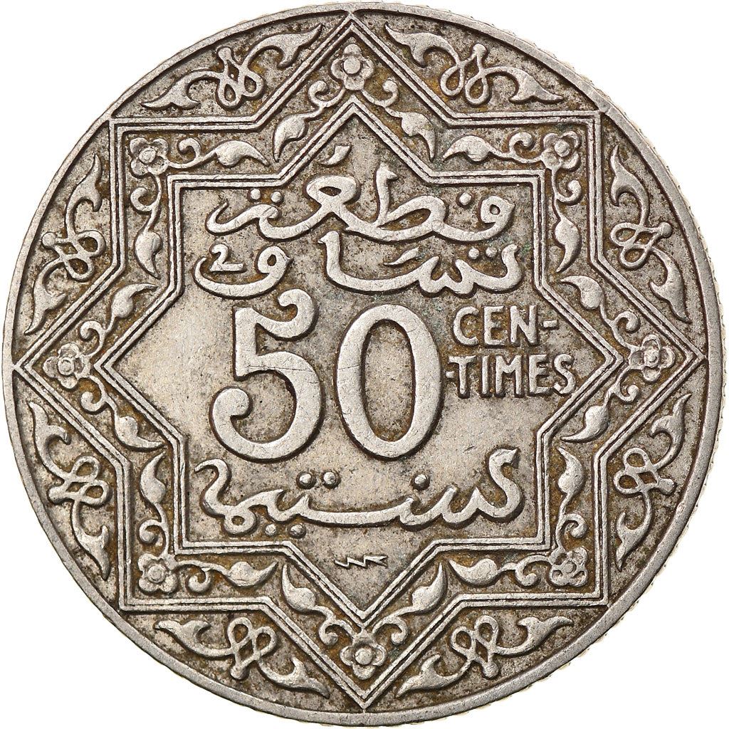 Morocco | 50 Centimes Coin | Sultan Yusef | Pentagram | Lightning Bolt | Y:35 | 1921 - 1924