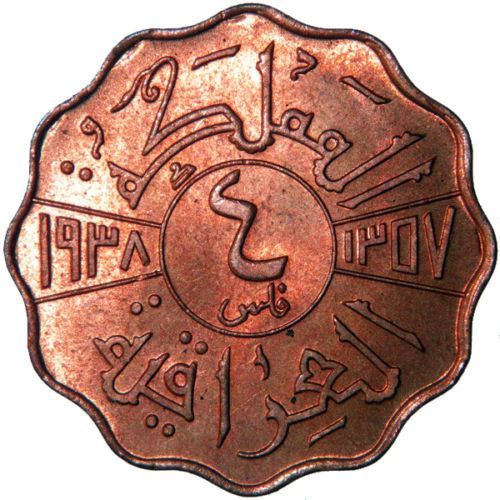 Iraq 4 Fils Coin | King Ghazi I | KM105b | 1938