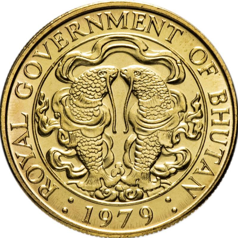 Bhutan | 25 Chhertum Coin | Fish of Fortune | Dorje | KM:47a | 1979