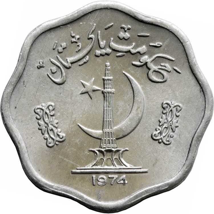 Pakistan | 2 Paisa Coin | FAO | Crescent Moon | Rice Stalk | Liberty Tower | Km:34 | 1974 - 1976