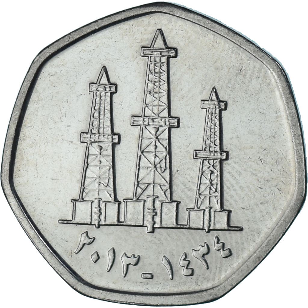 United Arab Emirates | 50 Fils | Oil derricks | Nickel plated steel | KM:16a | 2013-2017