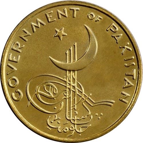 Pakistan 1 Pice Coin | KM12 | 1953 - 1959