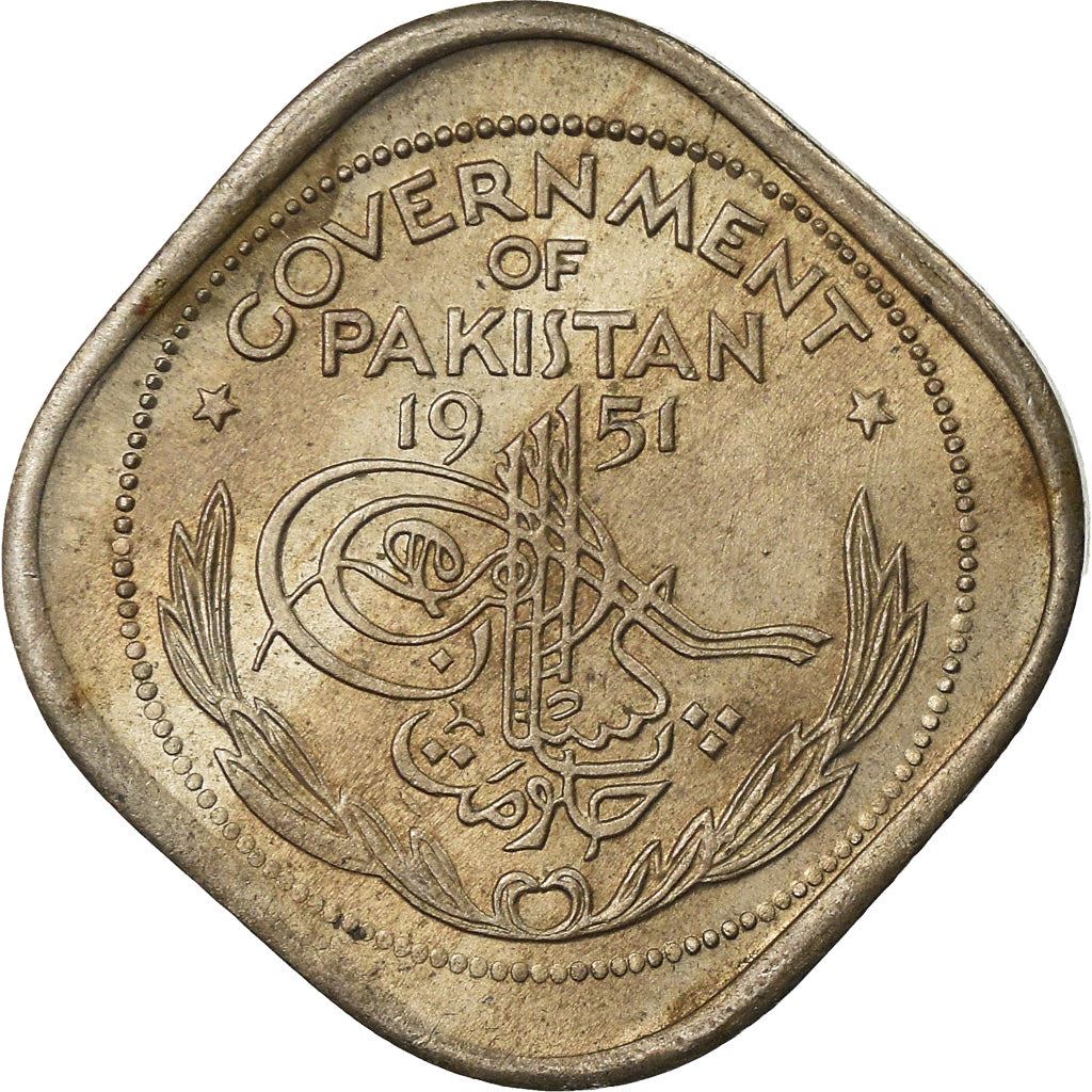 Pakistan | 1/2 Anna Coin | Crescent Moon | Km:2 | 1948 - 1951