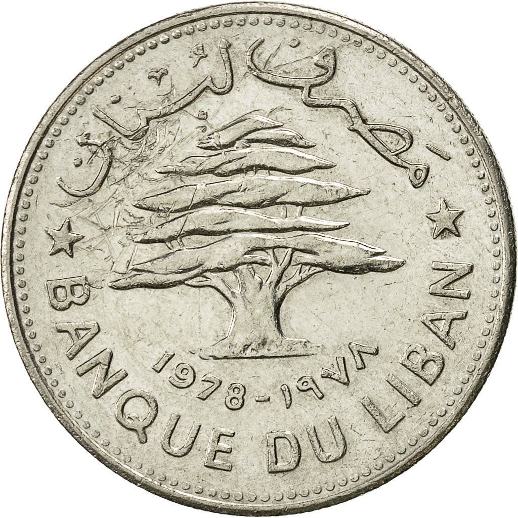 Lebanon | 50 Qirsha / Piastres Coin | Cedar tree | Km:28.1 | 1968 - 1980
