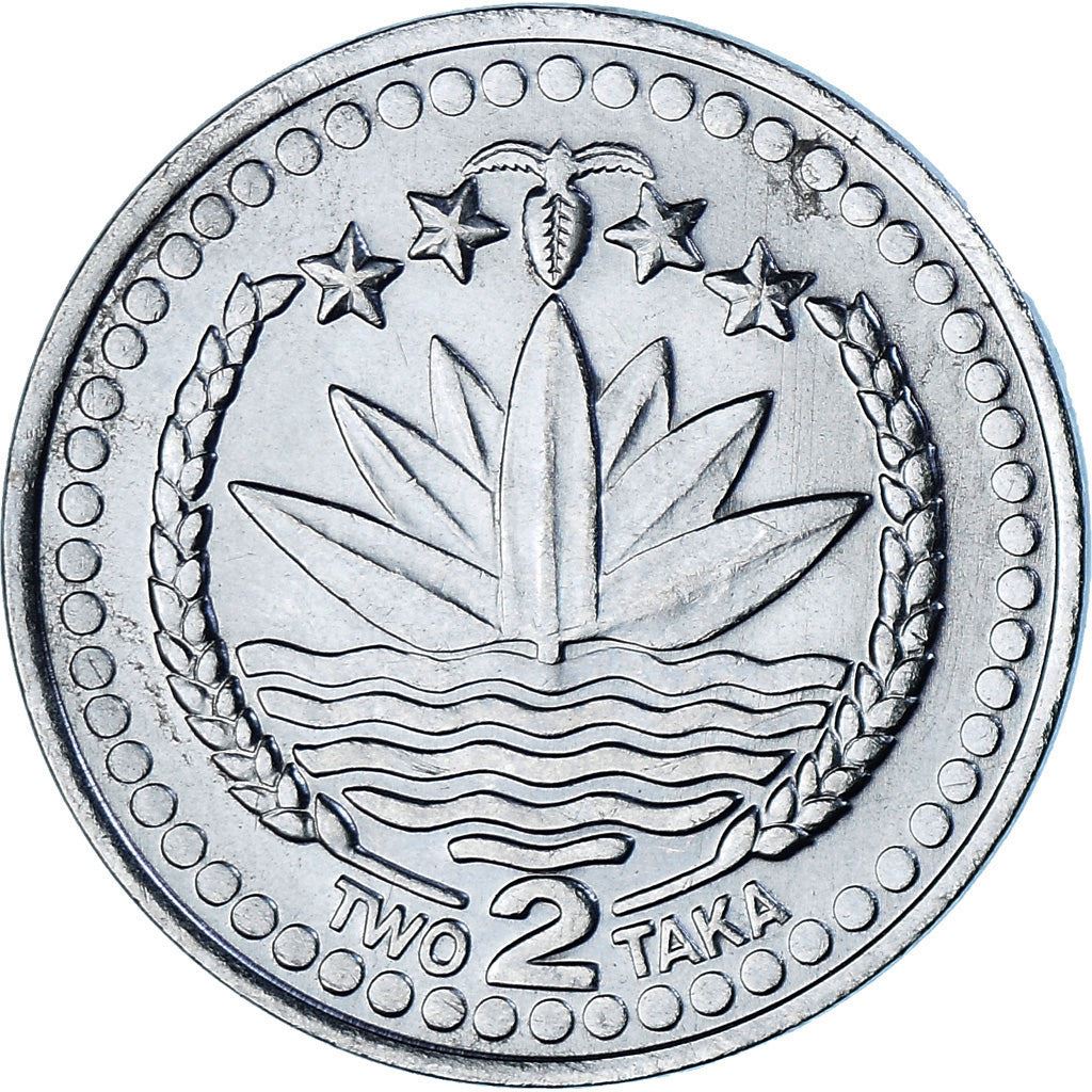 Bangladesh | 2 Taka Coin | Literacy Decade | KM:25 | 2004 - 2008