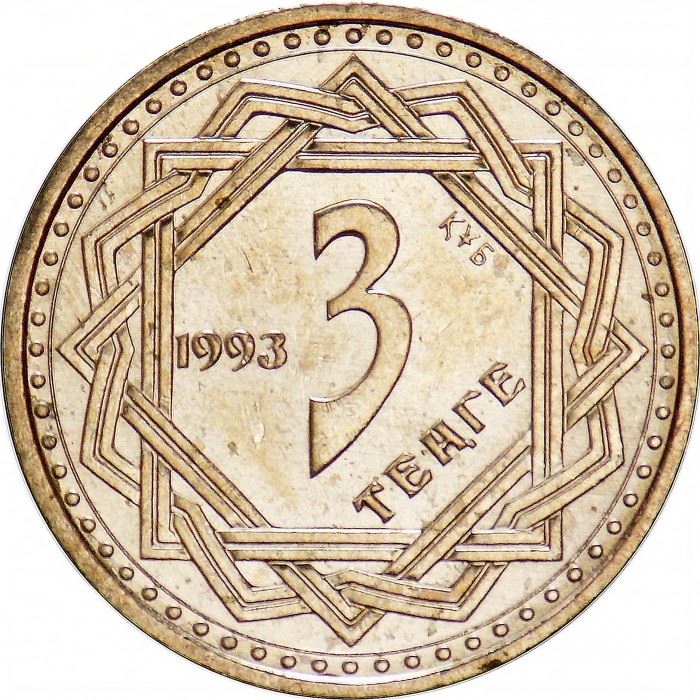 Kazakhstan | 3 Tenge Coin | Mythology | Sky Wolf | Kok-Bori | Km:8 | 1993