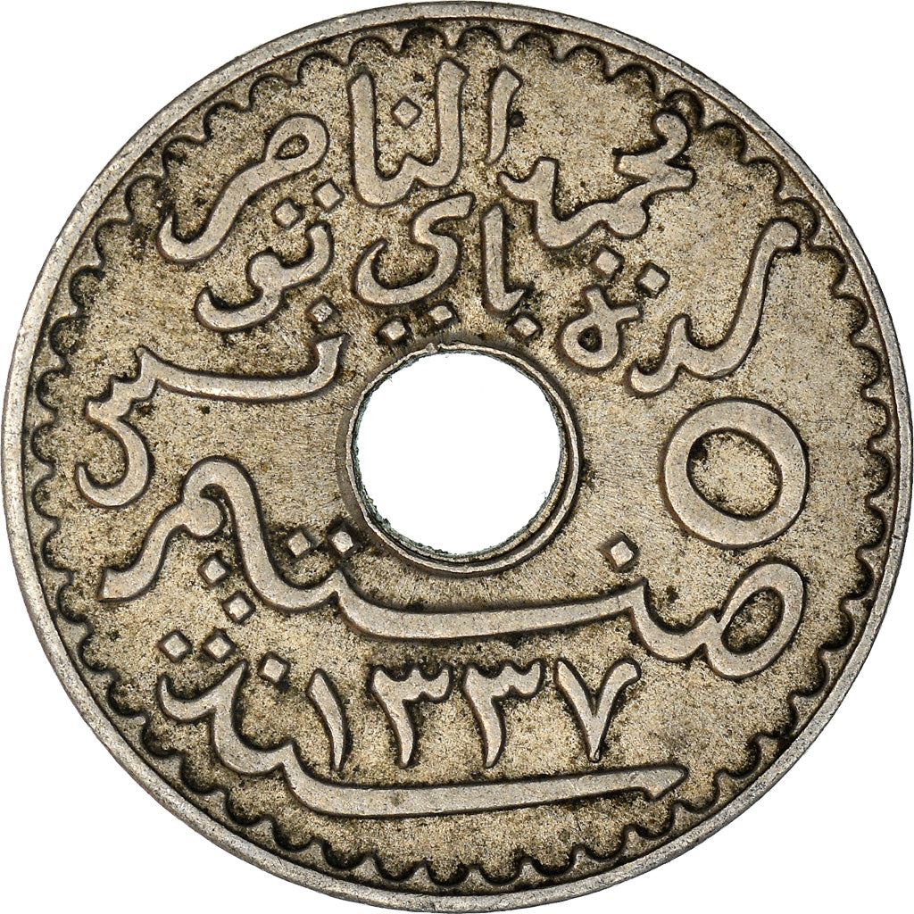 Tunisia 5 Centimes Coin | Muhammad V | KM242 | 1918 - 1921