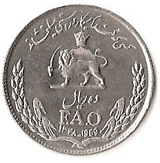 Western Asian Country | 10 Rials Coin | Mohammad Reza Pahlavi | Lion | KM1182 | 1969