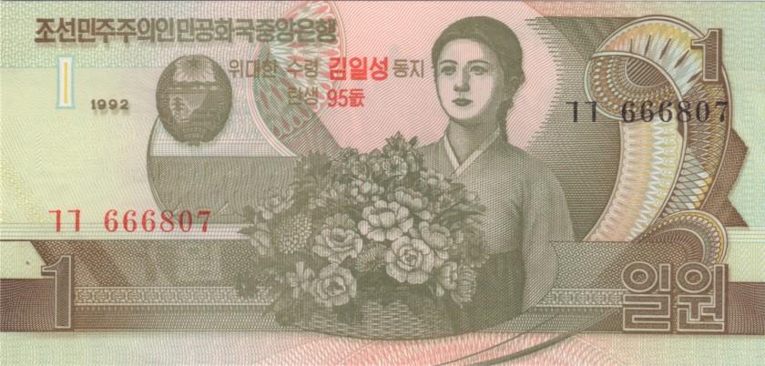 北朝鮮