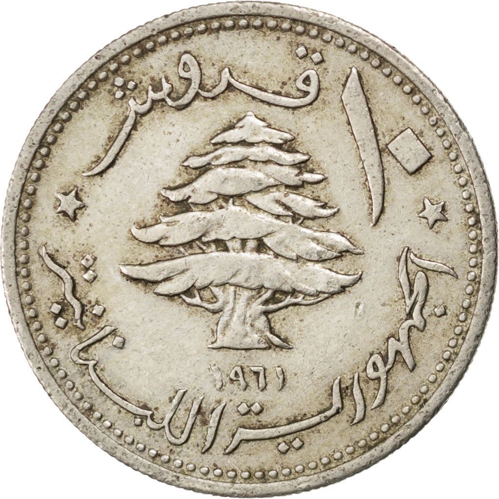Lebanon | 10 Qirush / Piastres Coin | Sailing boat | Km:24 | 1961
