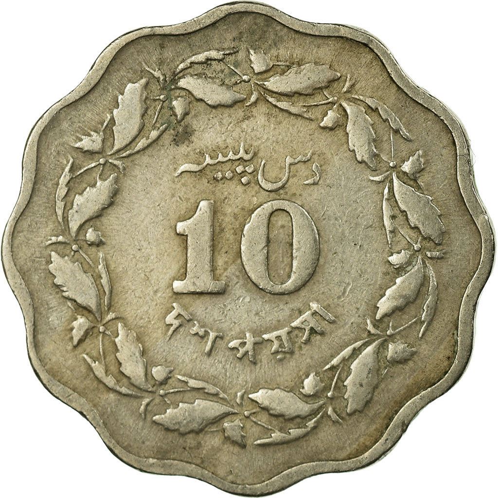 מטבע 10 פאיסה פקיסטן | KM27 | 1964 - 1968