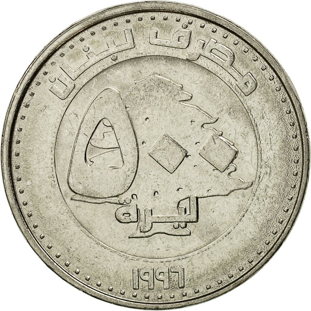 Lebanon | 500 Lirah / Livres Coin | Cedar tree | Km:39 | 1995 - 2009