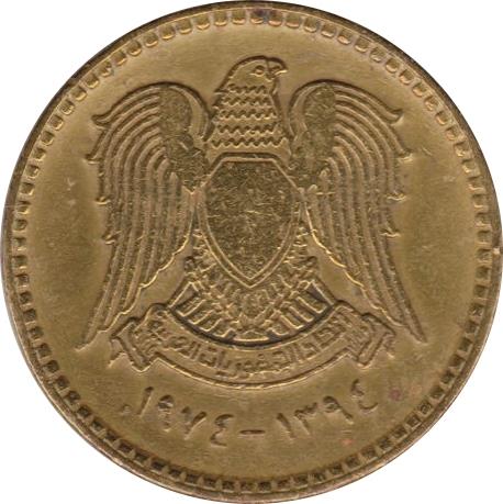 Syria | 5 Qirsh Coin | Hawk of Quraish | Km:105 | 1974