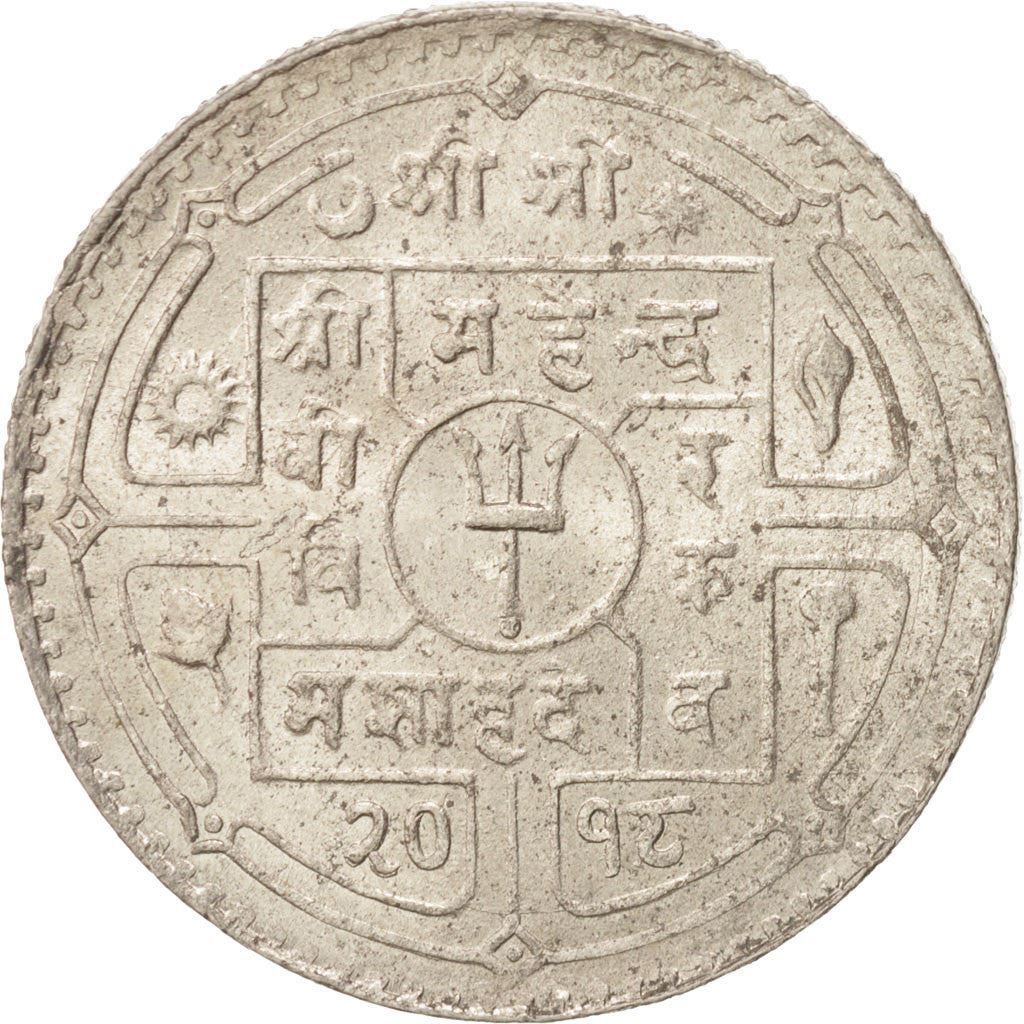 Nepal | 1 Rupee Coin | Trident | KM:785 | 1955 - 1963