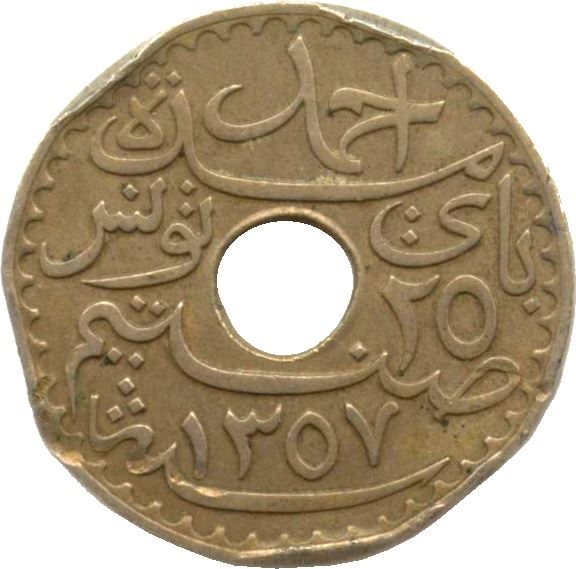 Tunisia 25 Centimes Coin | Ahmad II | KM260 | 1931 - 1938