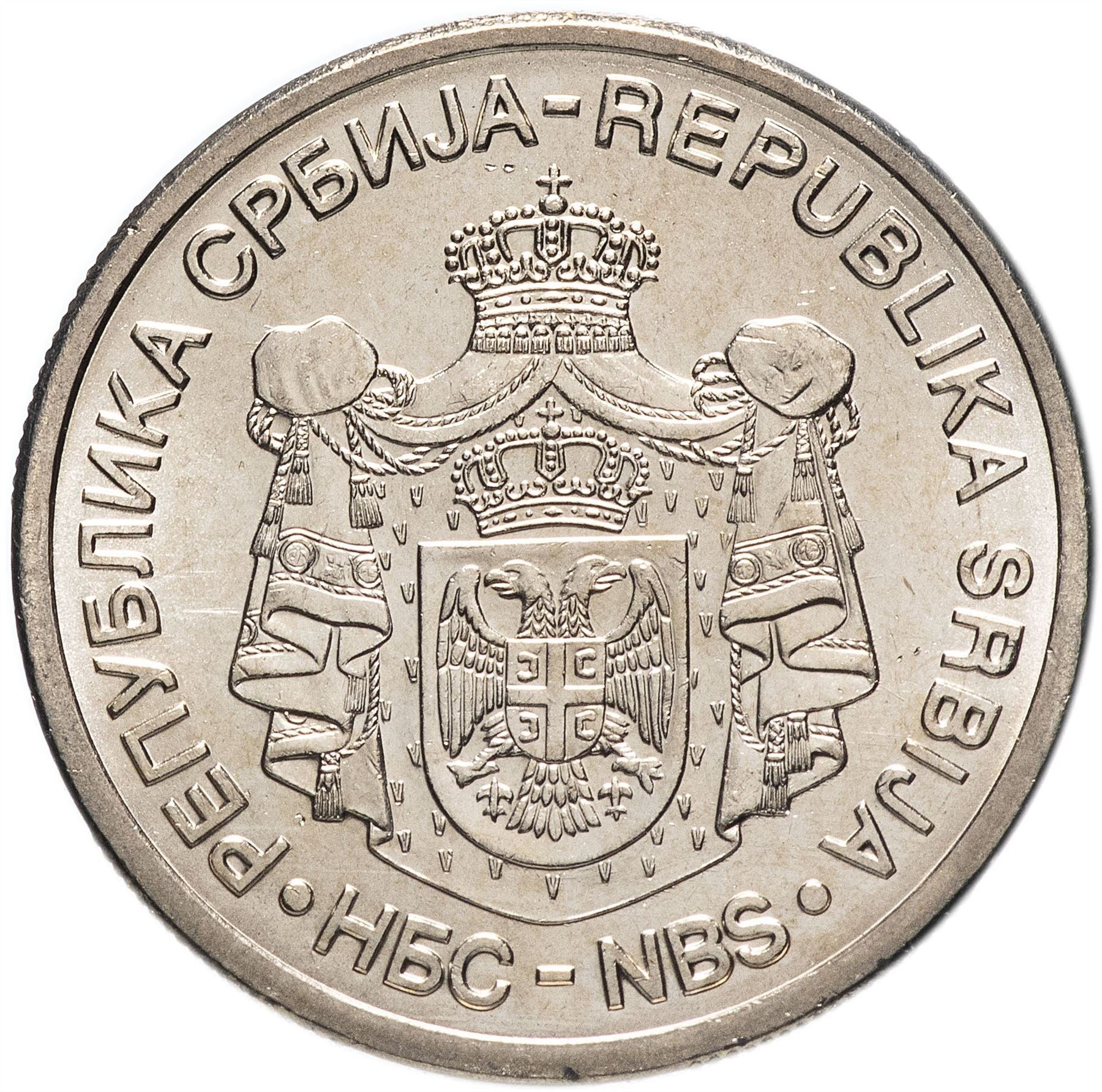 Serbia 10 Dinara Coin | Summer Universiade | KM51 | 2009