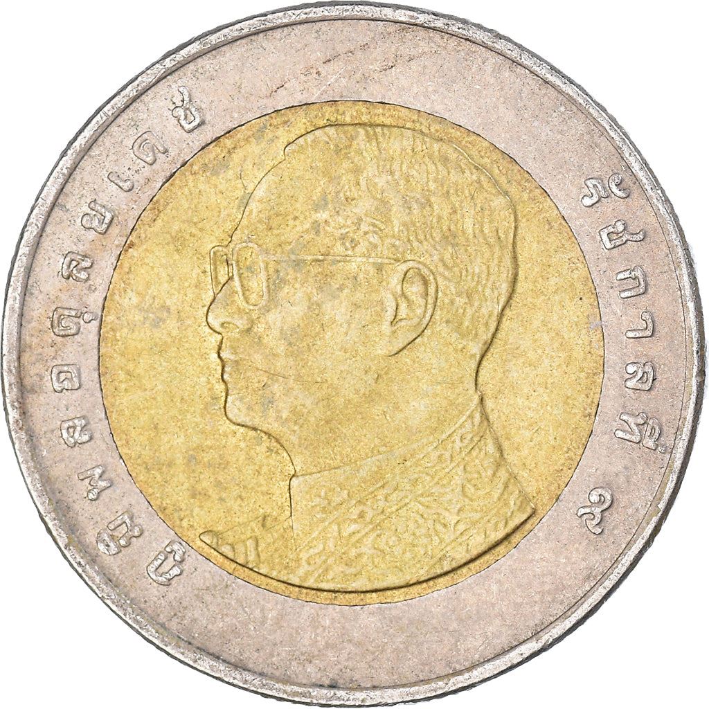 Thailand | 10 Baht Coin | Rama IX | Y:459, Schön:627 | 2008 - 2017