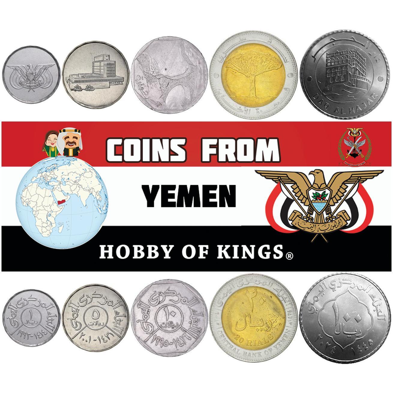 Yemen | 5 Coin Set | 1 Rial 5 10 20 100 Rials | 1993 - 2024