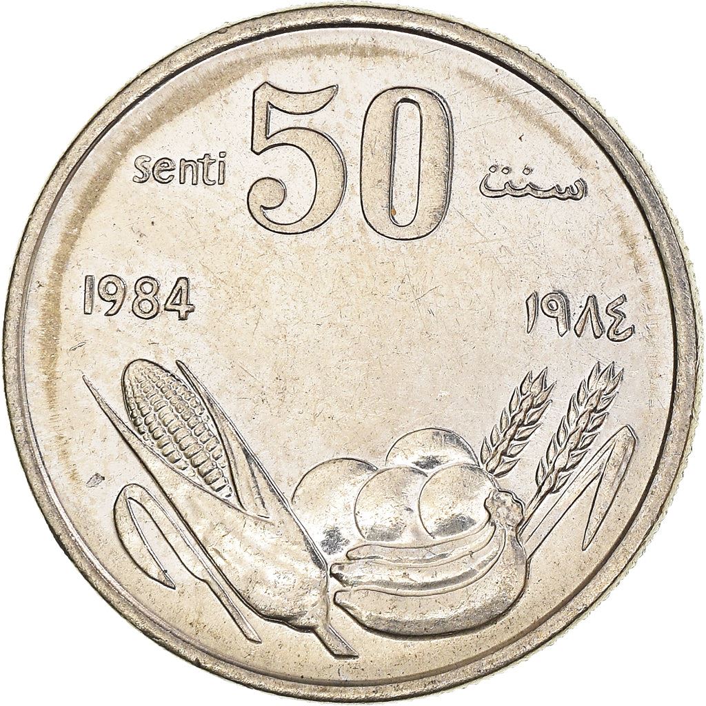 Somalia | 50 Senti Coin | Banana | Orange | Corn | Grain | FAO | Km:26A | 1984
