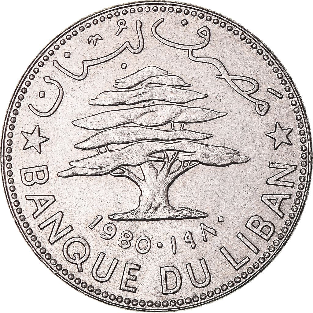 Lebanon | 50 Qirsha / Piastres Coin | Cedar tree | Km:28.1 | 1980