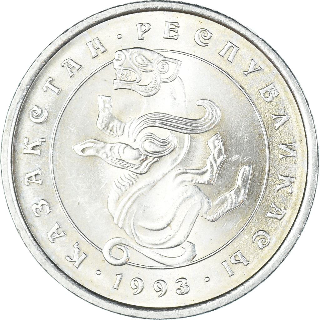 Kazakhstan | 5 Tenge Coin | Animals | Stylized Panther | Km:9 | 1993