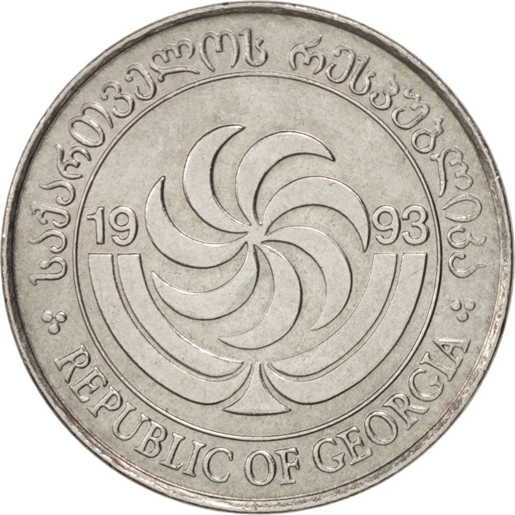 Georgia | 2 Tetri Coin | Borjgali | Peacock | Km:77 | 1993 - 2015