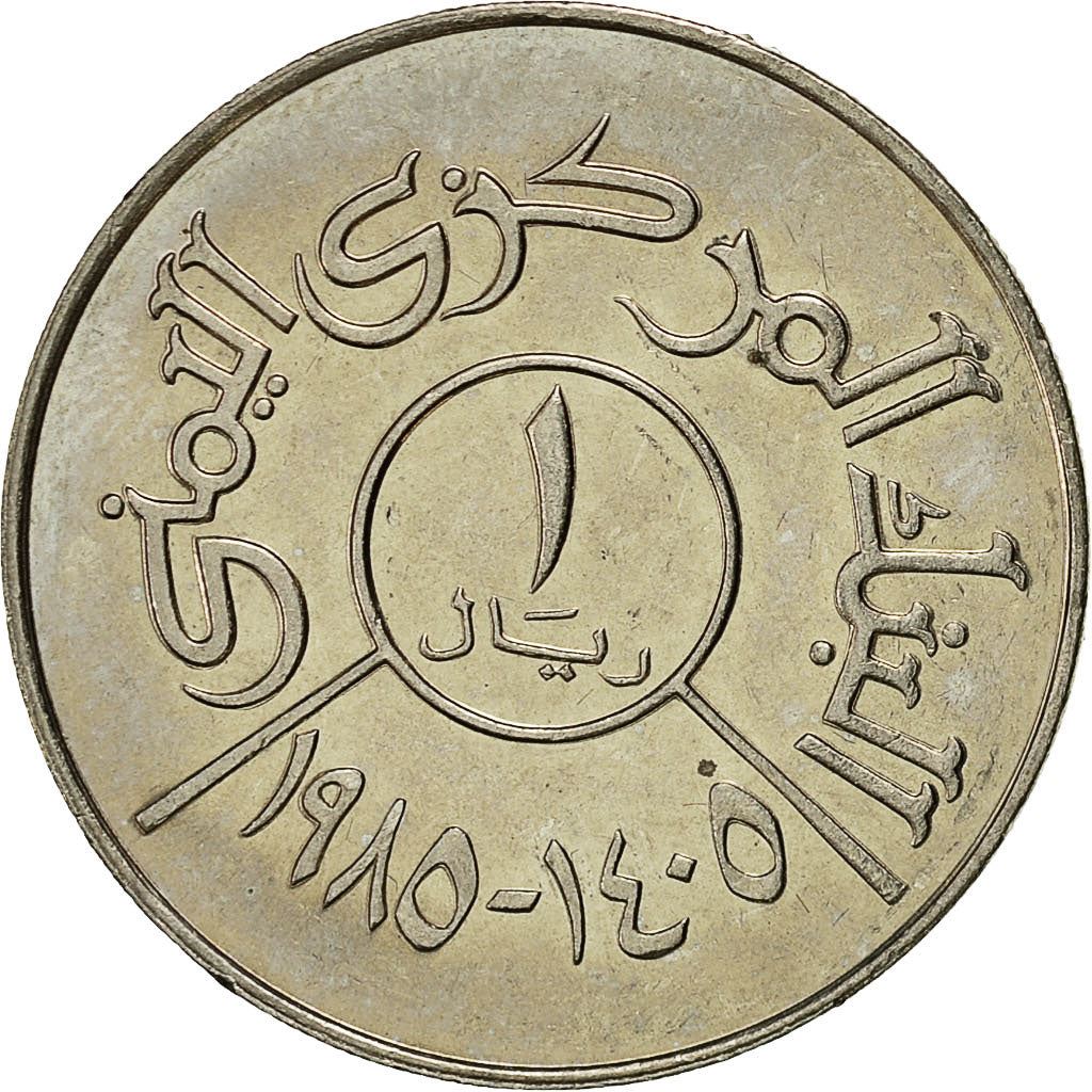 North Yemen | 1 Rial Coin | Eagle of Saladin | Y:42, Schön:131 | 1976 - 1985