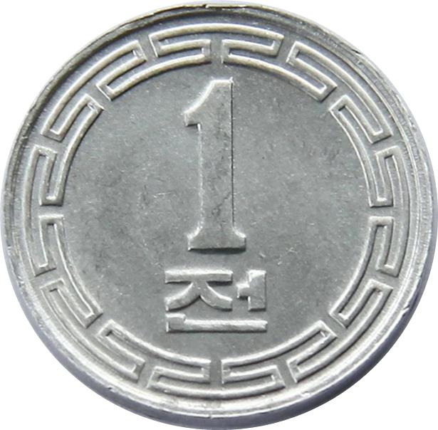 Korea | 1 Chon Coin | Coat of Arms | KM:1 | 1959 - 1970
