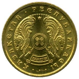 Kazakhstan | 10 Tiyn Coin | Star Design | Km:3 | 1993
