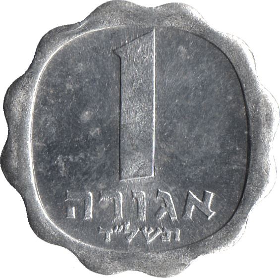 Israel | 1 Agora Coin | Barley | Km:24.1 | 1960 - 1980