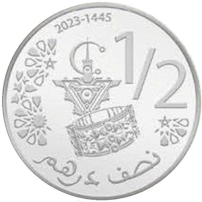 Morocco | 1/2 Dirham Coin | Moroccan Jewelry | Uc:3 | 2023