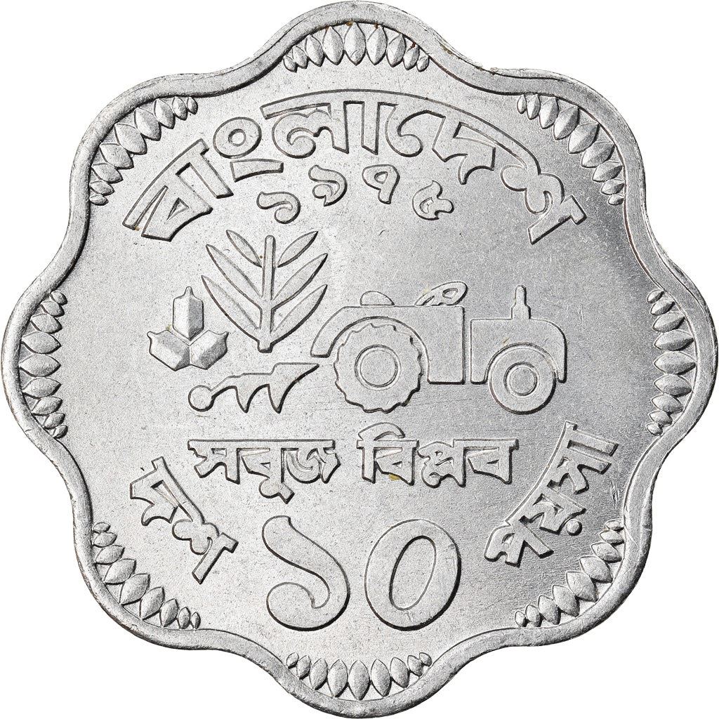 Bangladesh | 10 Poisha Coin | FAO | Km:7 | 1974 - 1979