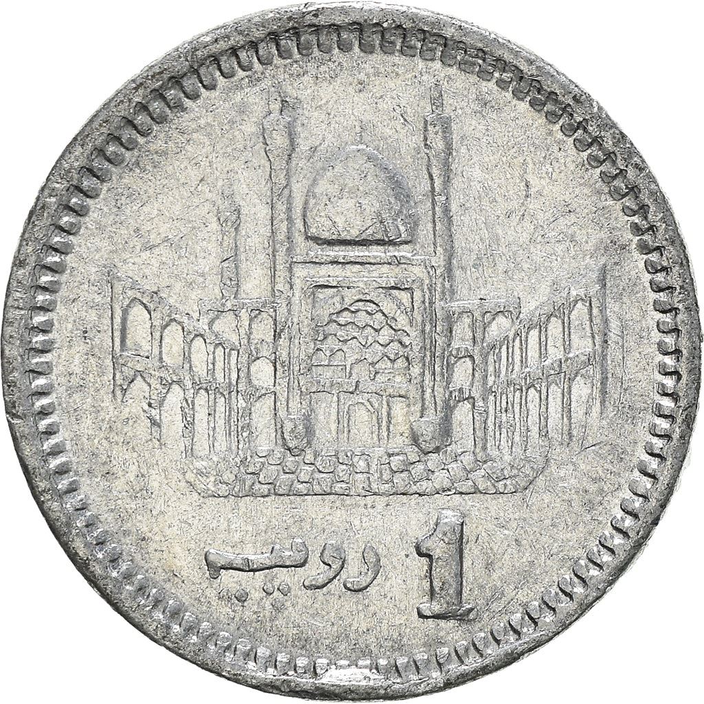 Pakistan 1 Rupee Coin KM67 2007 - 2020