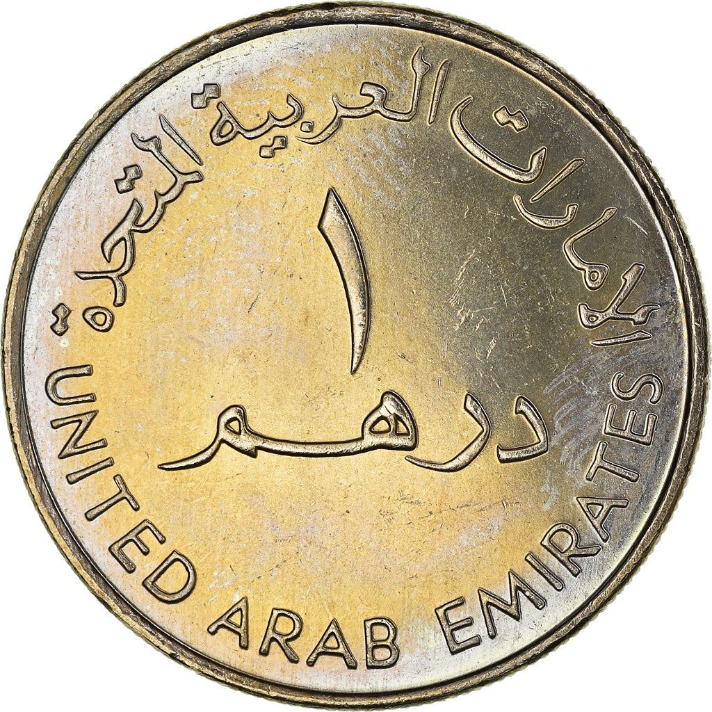 United Arab Emirates | 1 Dirham Coin | Bank of Dubai | KM:32 | 1998
