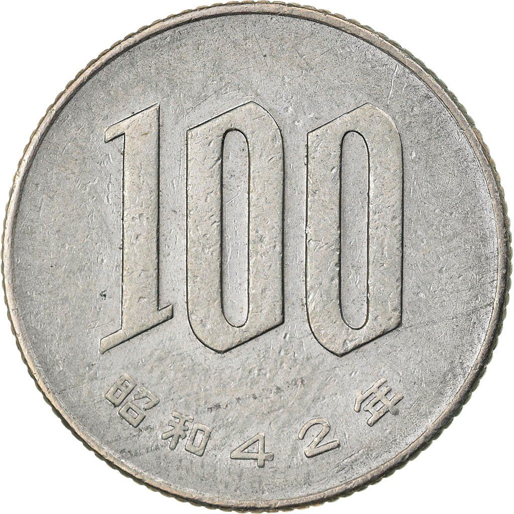 Japan 100 Yen - Showa Coin Y82 | 1967 - 1988