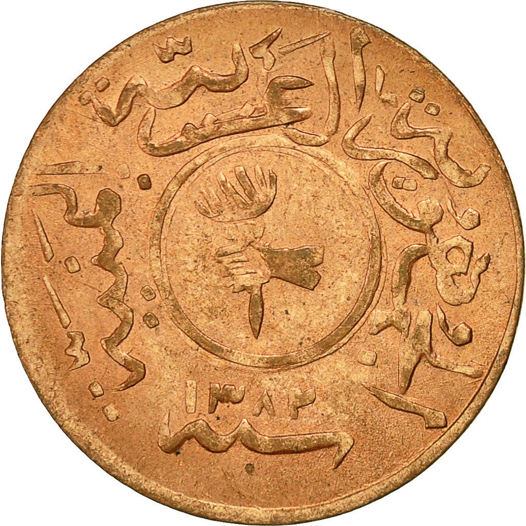 North Yemen | 1⁄80 Rial Coin | Hand | Torch | Y:20, Schön:103 | 1963