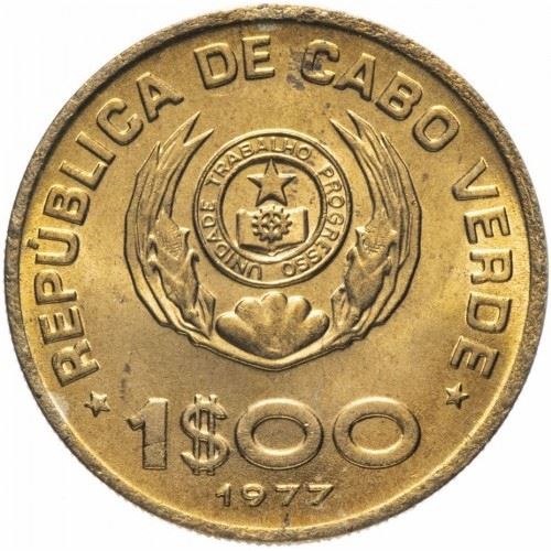 Cape Verde 1 Escudo Coin | FAO | Student | KM17 | 1977 - 1980