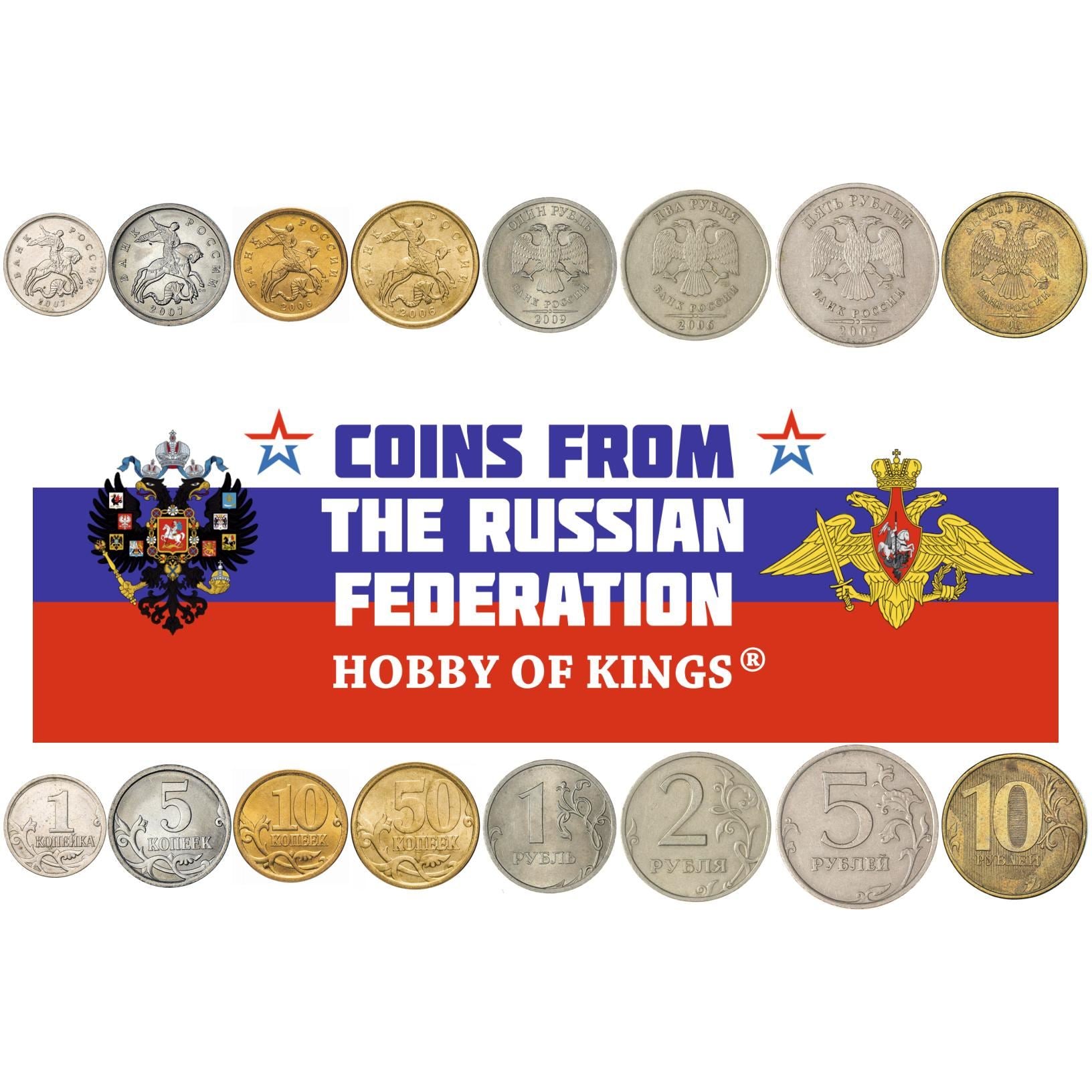 Russie | Coffret de 8 pièces | 1, 5, 10, 50 kopecks, 1, 2, 5, 10 roubles | 2002 - 2026
