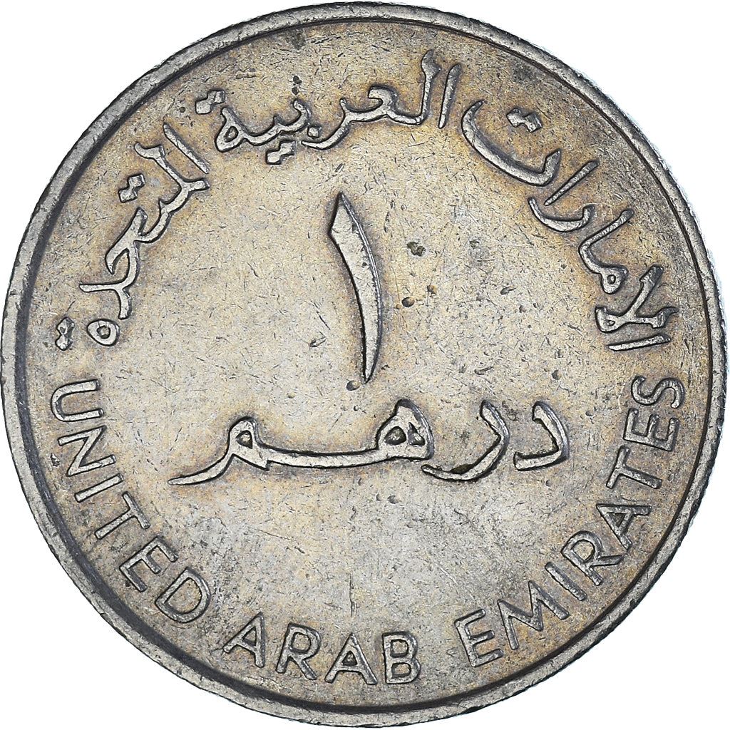 United Arab Emirates | 1 Dirham | Dallah | Copper-nickel | KM:6.1 | 1973-1989