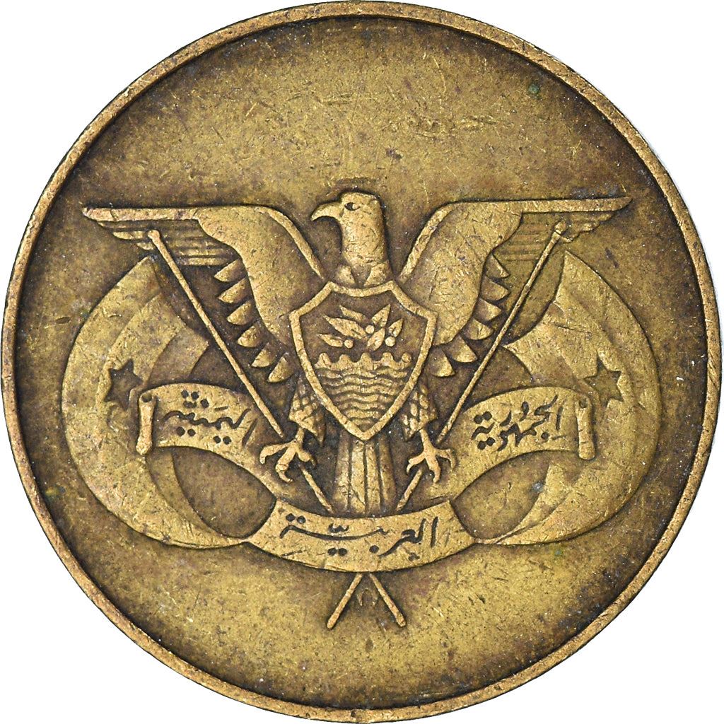 North Yemen | 10 Fils Coin | Eagle of Saladin | Y:35, Schön:128 | 1974 - 1980