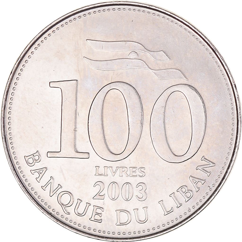 Lebanon | 100 Lirah / Livres Coin | Cedar tree | Km:38A | 2003